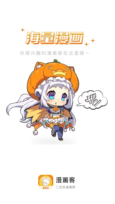 ������(���׷����)v2.3.3 ��׿��
