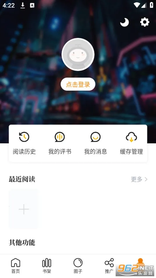������(���׷����)v2.3.3 ��׿��