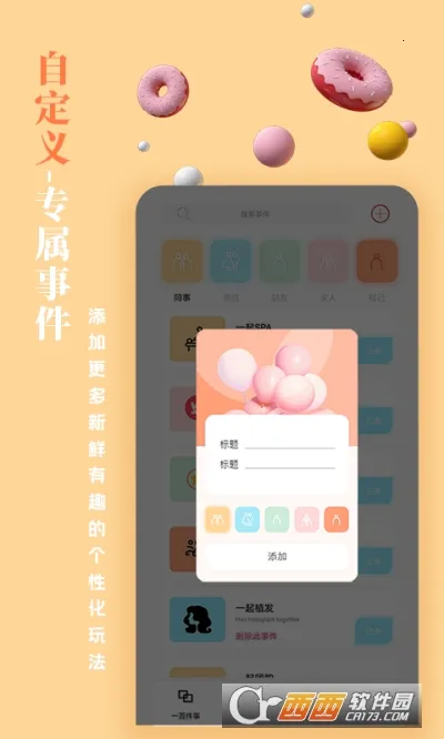 һ�ټ���(�¼���¼)v1.0.0 ��׿��