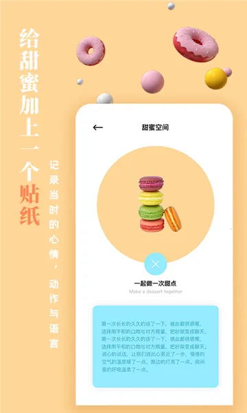 һ�ټ���(�¼���¼)v1.0.0 ��׿��