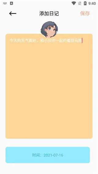 һ�ټ���(�¼���¼)