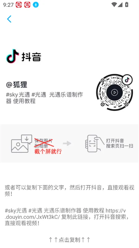 ��������������(������������)v1.1.7 �ֻ���