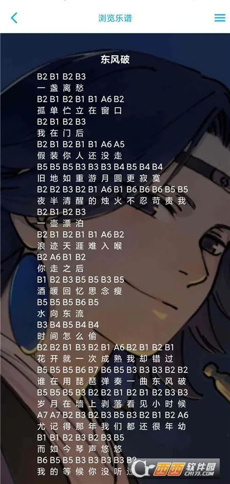 ��������������(������������)v1.1.7 �ֻ���