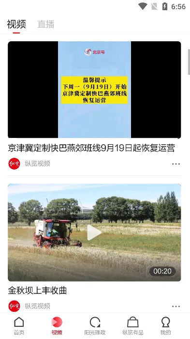 ��������(�����ۺϷ���)v2.5.6 ��Ѱ�