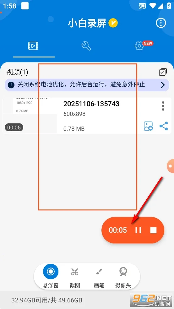 С��¼�������ֻ���
