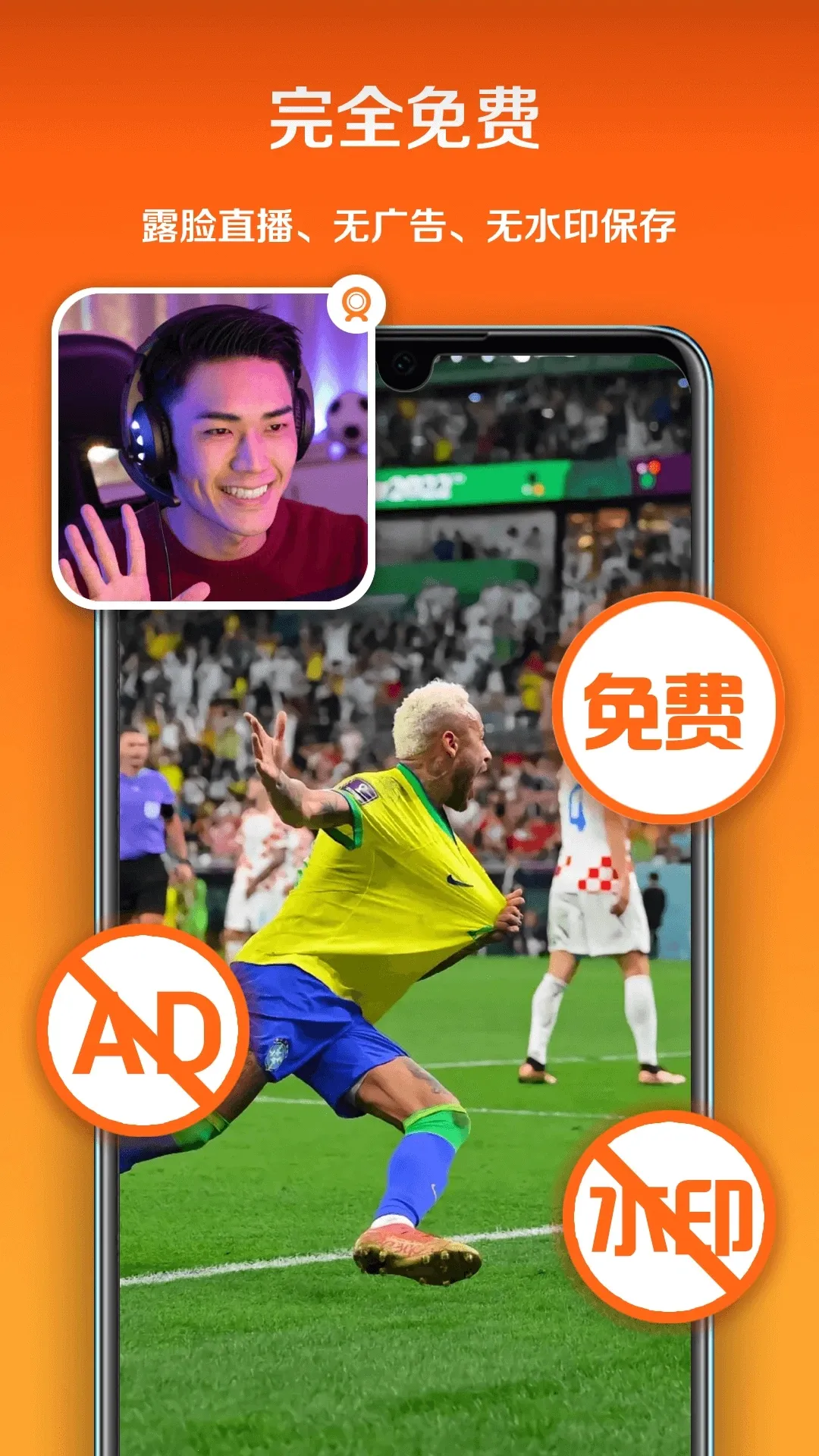 С��¼�������ֻ���v3.2.0.0 �ٷ���
