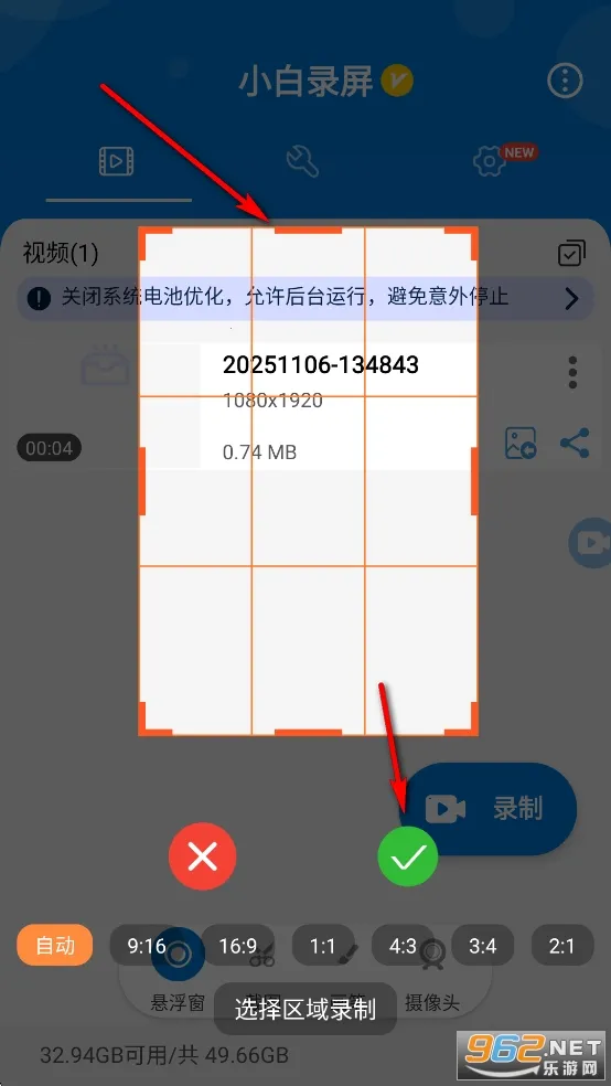С��¼�������ֻ���