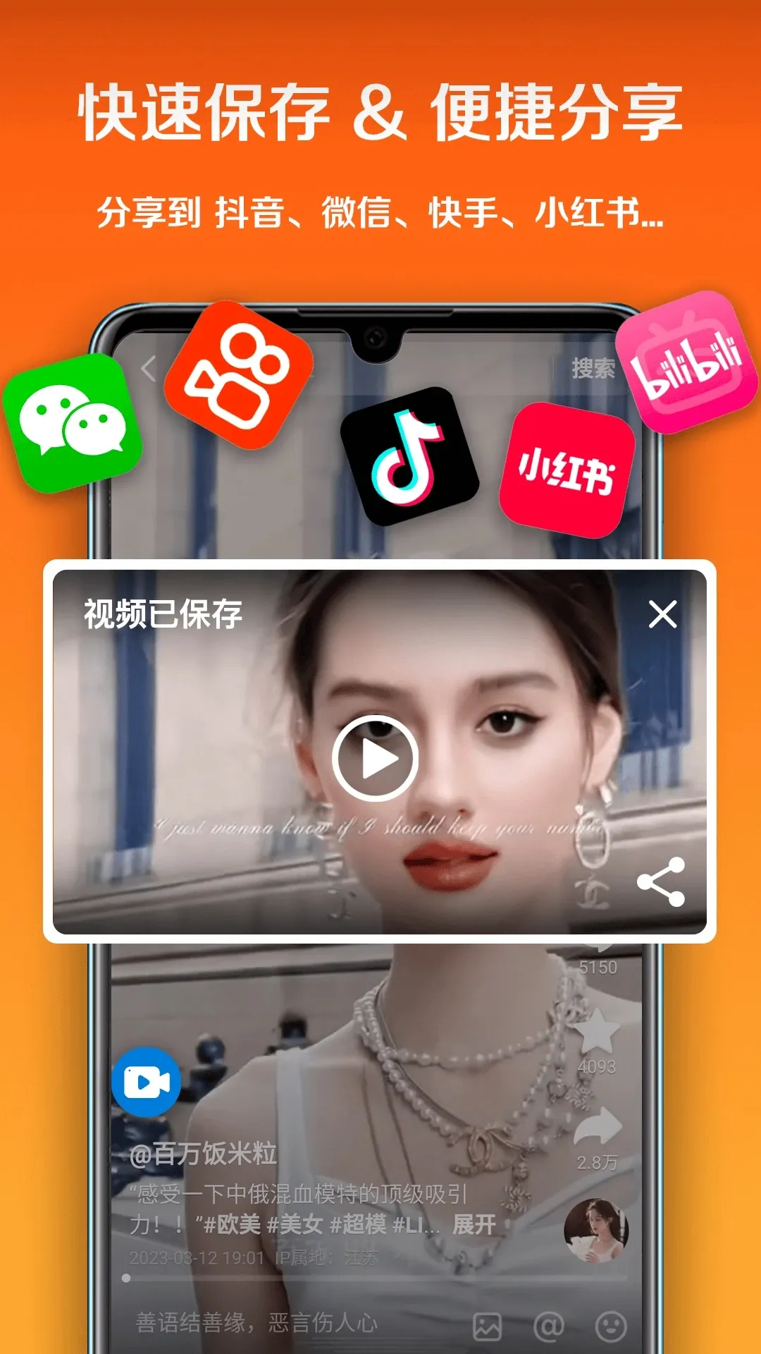 С��¼�������ֻ���v3.2.0.0 �ٷ���