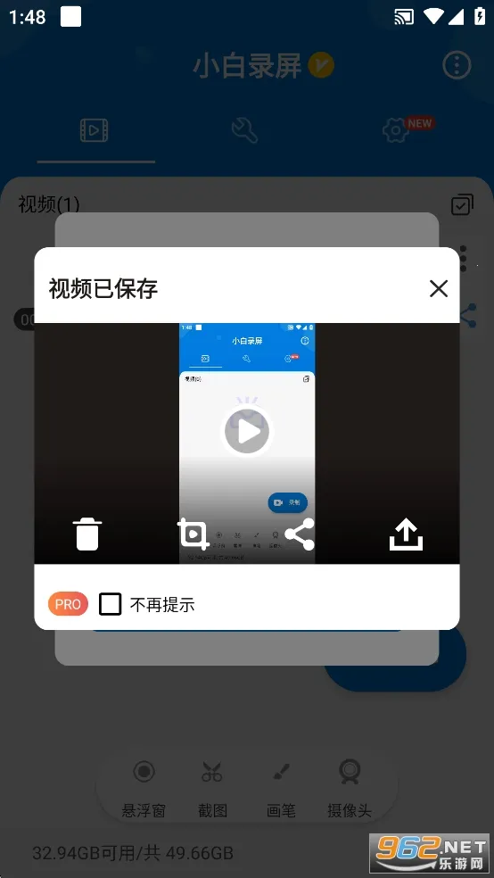 С��¼�������ֻ���v3.2.0.0 �ٷ���