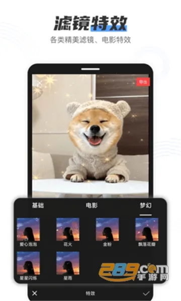 С��¼�������ֻ���v3.2.0.0 �ٷ���