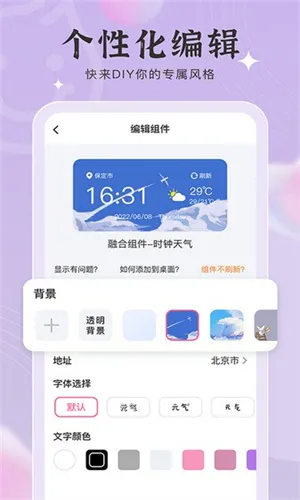 Ԫ��С���2025���ذ�װv2.1.6 ��Ѱ�