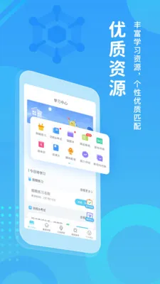 ����ѧ��(Ӣ��ѧϰ)v5.2.7 �ֻ���