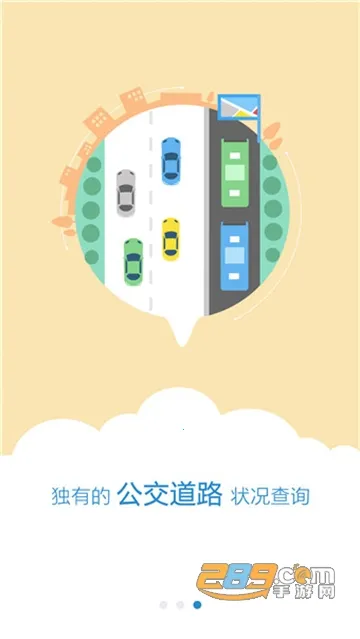 ˮ��ͨe��2025���ذ�װv2.0.0 �ٷ���