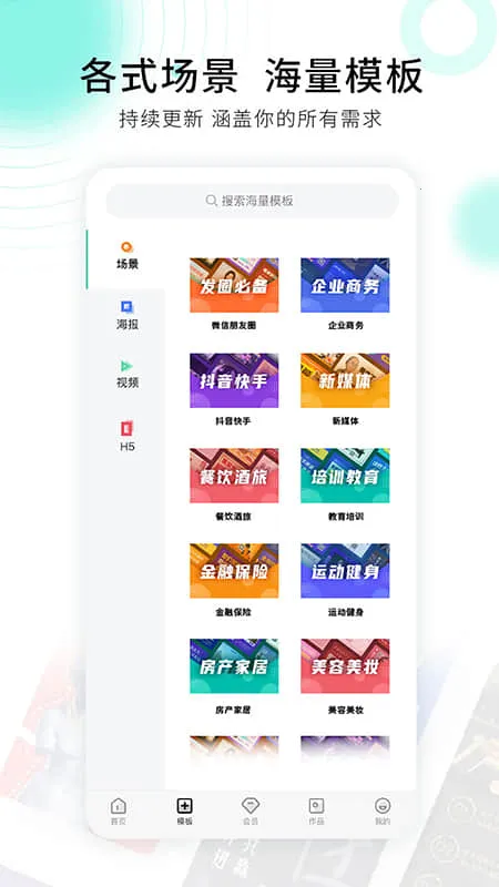 С����ƺ������뺯(�����������)v2.1.7 �ֻ���