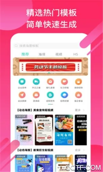 С����ƺ������뺯(�����������)v2.1.7 �ֻ���