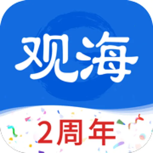 �ۺ�����2025�ٷ����°汾v5.2.0 ��Ѱ�