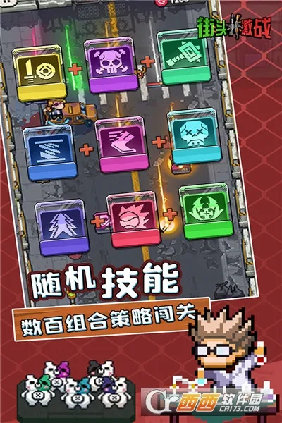 ��ͷ��ս2025�ٷ�����v1.0 �ٷ���