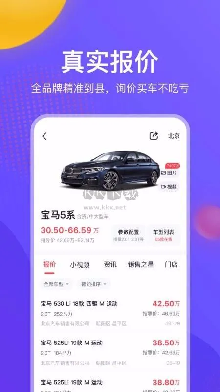 һ¹�г�2025�ٷ����°汾