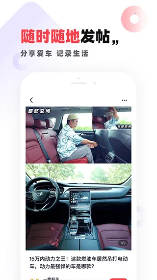 һ¹�г�2025�ٷ����°汾vv6.2.6 ��Ѱ� �ֻ���
