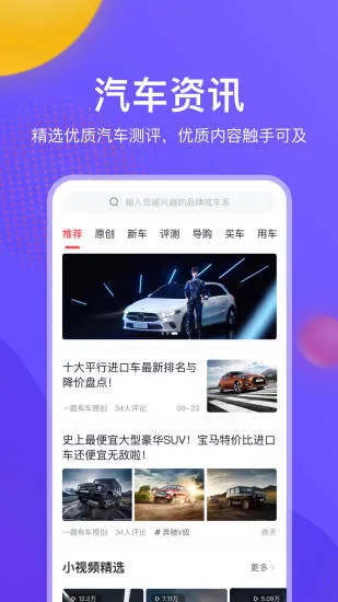 һ¹�г�2025�ٷ����°汾