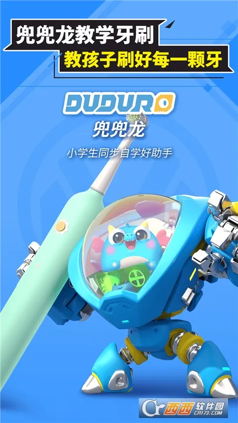 ������ͬ��ѧ2025�ٷ����°汾