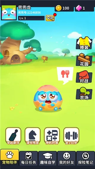 ������ͬ��ѧ2025�ٷ����°汾