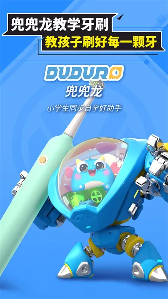 ������ͬ��ѧ2025�ٷ����°汾v3.3.7 �ֻ���
