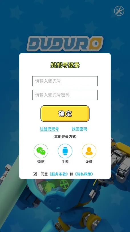 ������ͬ��ѧ2025�ٷ����°汾v3.3.7 �ֻ���