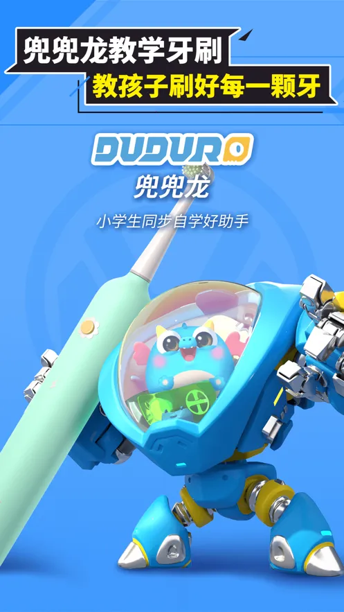 ������ͬ��ѧ2025�ٷ����°汾v3.3.7 �ֻ���