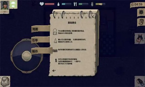 ����DAYZ�����ֻ���v1.4.1 ��Ѱ�