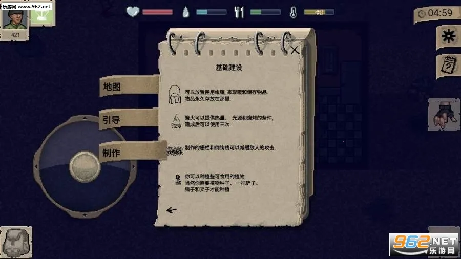 ����DAYZ�����ֻ���v1.4.1 ��Ѱ�