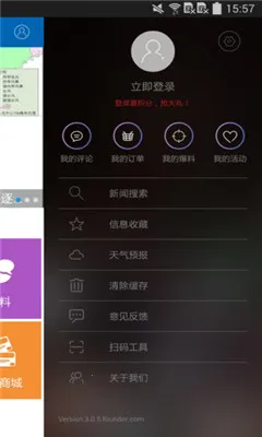 տ����ý(��������̨)v5.1.7 �ֻ���