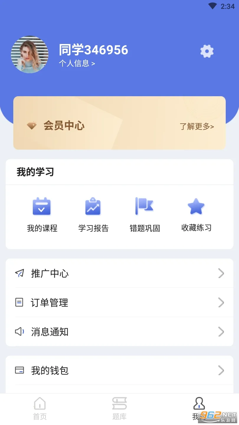 ˰��ʦ���2025���°汾v1.1 ��׿��