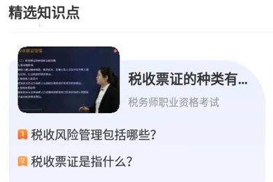 ˰��ʦ���2025���°汾
