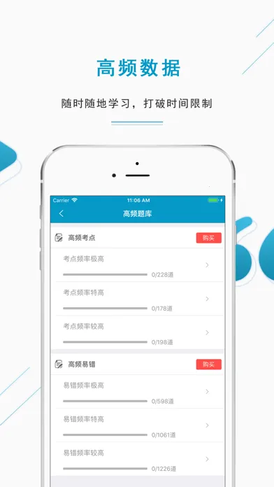 ˰��ʦ���2025���°汾v1.1 ��׿��