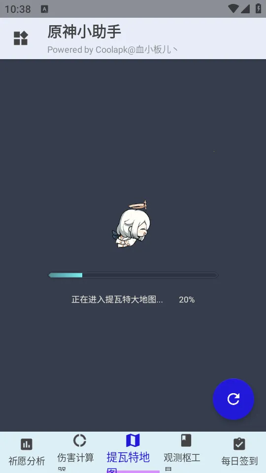 ԭ��С����(ԭ��������)v3.2.0 �ֻ���