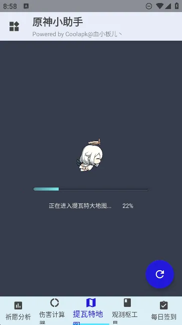ԭ��С����(ԭ��������)v3.2.0 �ֻ���