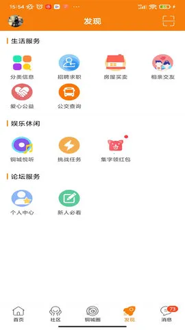 ���ϰ���(�����������)v1.0.10 �ֻ���
