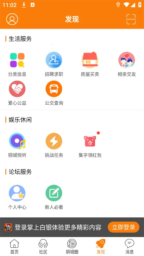 ���ϰ���(�����������)v1.0.10 �ֻ���