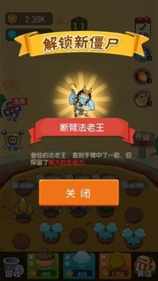 ũ����ս��ʬ2025�ٷ����°汾v1.0 �ֻ���
