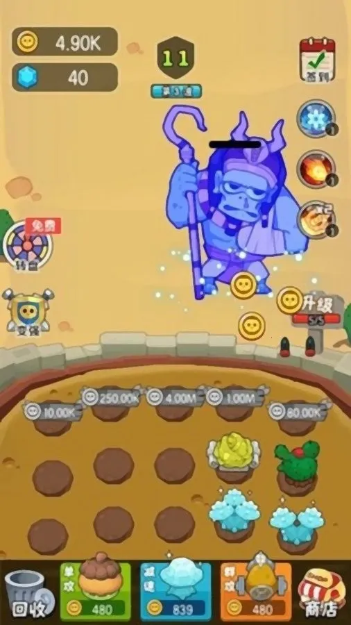 ũ����ս��ʬ2025�ٷ����°汾v1.0 �ֻ���