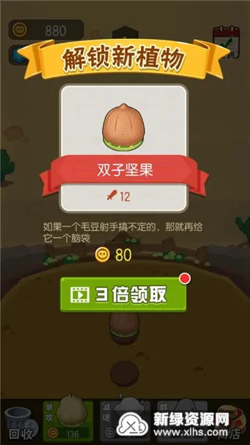 ũ����ս��ʬ2025�ٷ����°汾v1.0 �ֻ���