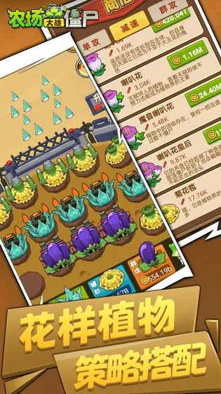 ũ����ս��ʬ2025�ٷ����°汾v1.0 �ֻ���