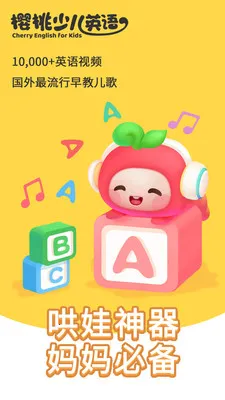 ӣ���ٶ�Ӣ��2025�ٷ�����v3.9.0.release �ٷ���