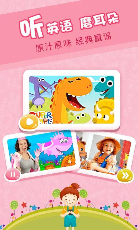 ӣ���ٶ�Ӣ��2025�ٷ�����v3.9.0.release �ٷ���