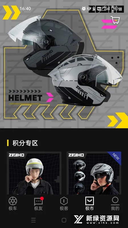 ZEEHO2025���ذ�װv2.6.14 ��Ѱ�
