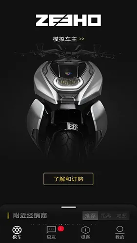 ZEEHO2025���ذ�װ