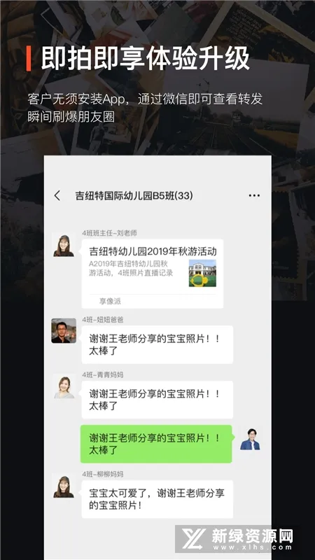 ������(��Ӱ��ͼֱ��)v9.7.3 ��׿��