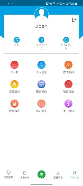��������ʵ��2025�ٷ����°汾v1.2.14 �ٷ���