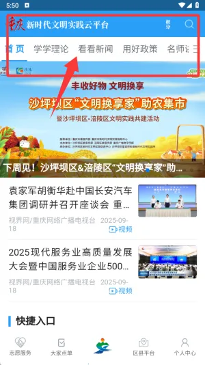 ��������ʵ��2025�ٷ����°汾